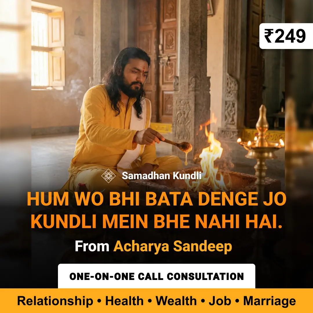 Samadhan Kundli